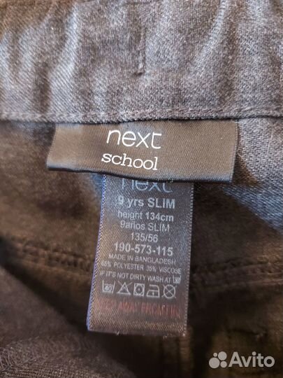 Серая школьная форма