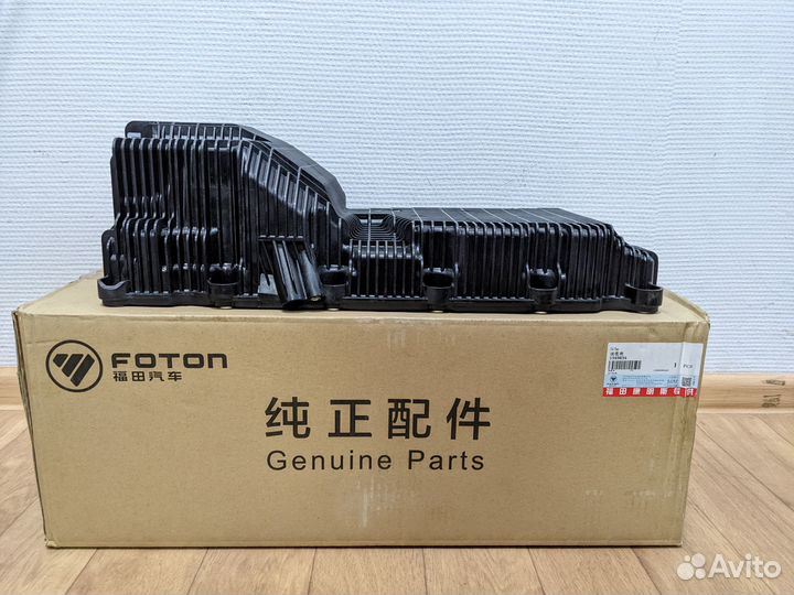 Картер масляный Газель Cummins 2.8 Евро 5