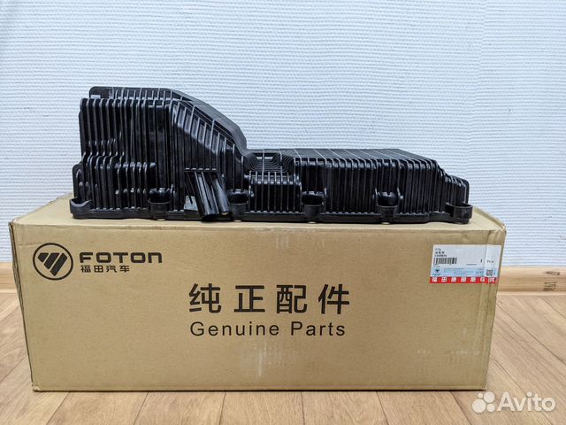 Картер масляный Газель Cummins 2.8 Евро 5