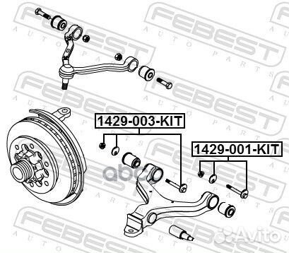 Болт эксцентрик ssang yong actyon/rexton 2001-2