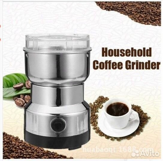 Кофемолка 150 ватт. Объём 300 мл. Измельчитель