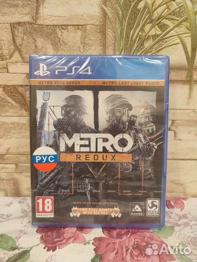 Диск Metro Redux (новый) для ps4