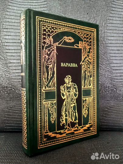 Книги по христианству (Православию)