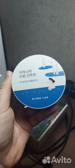 Кушон round lab пустой