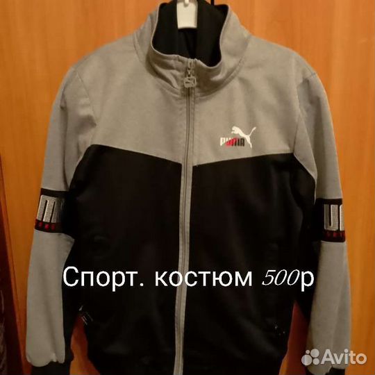 Детские вещи