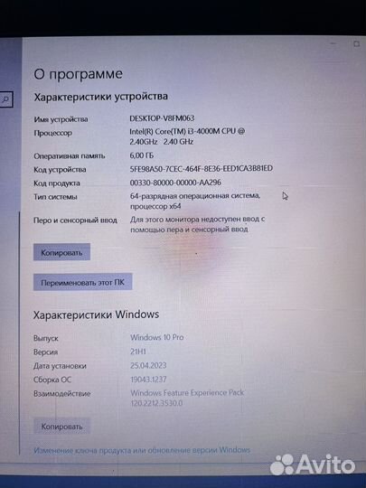 Ноутбук hp