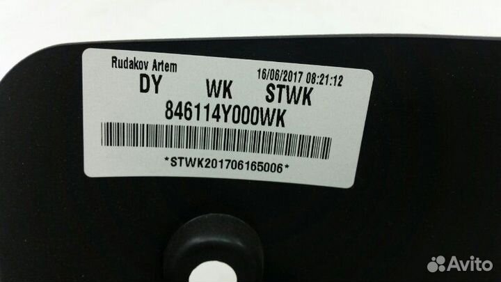 Консоль между сидений Kia Rio 2014