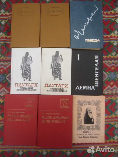 И. Барков. Искушение. 2016 год