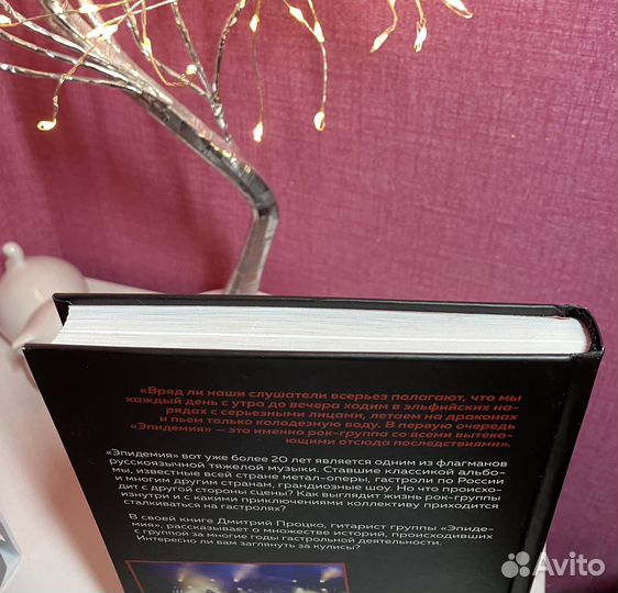 Дмитрий Процко 