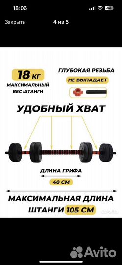 Гантели комплект новый