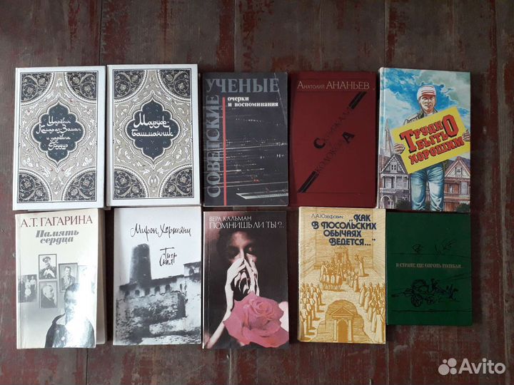 Книги