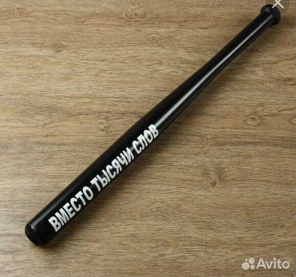 Бита с надписями (Скалки )