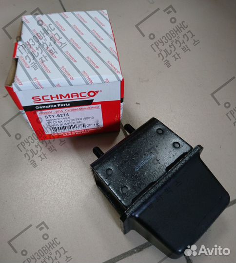 Отбойник рессоры задний, Schmaco (Малайзия) STY-52