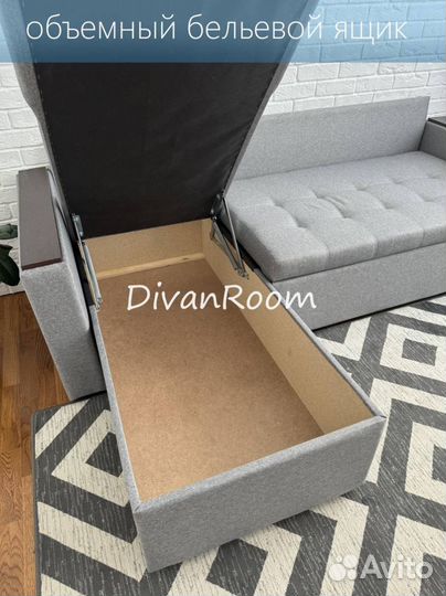 Новый диван