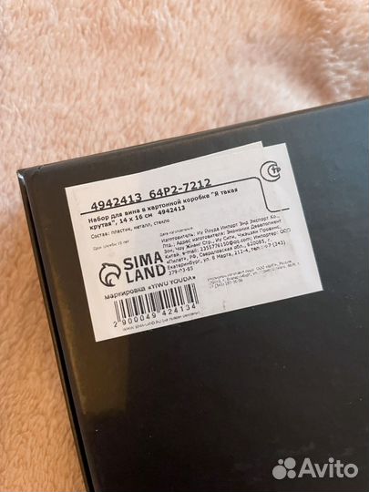 Подарочный набор для вина