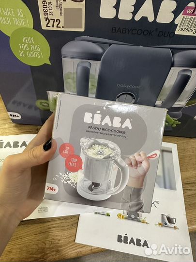 Пароварка блендер beaba babycook