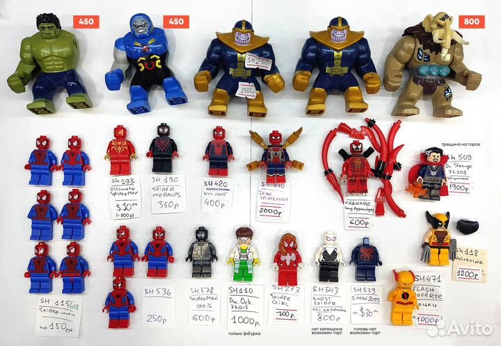 Lego Marvel DC минифигурки. Обновлено 19 сентября