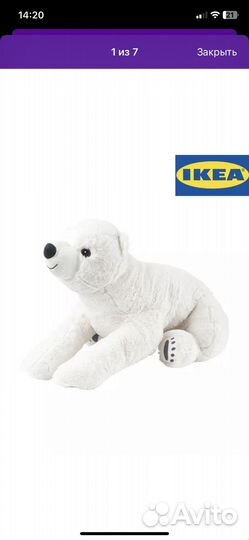 IKEA медведь