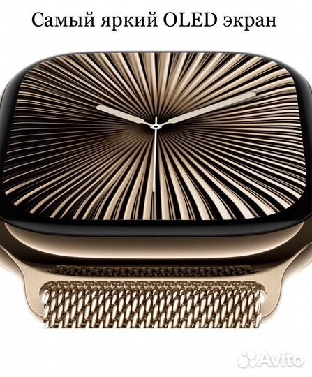 Apple Watch Series 10 46mm