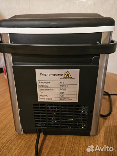 Ледогенератор