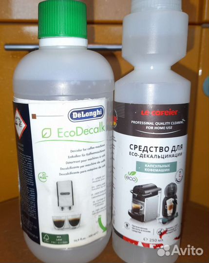 Средство для очистки кофемашин
