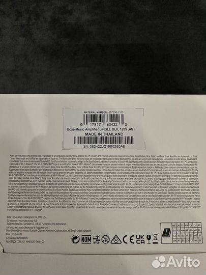 Bose Music Amplifier