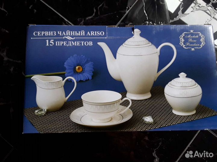 Сервиз чайный