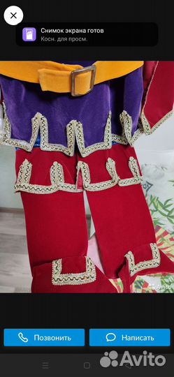 Кот в сапогах. Новогодний костюм