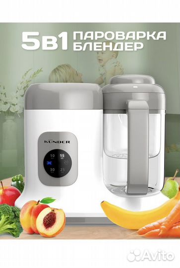 Пароварка блендер kunder