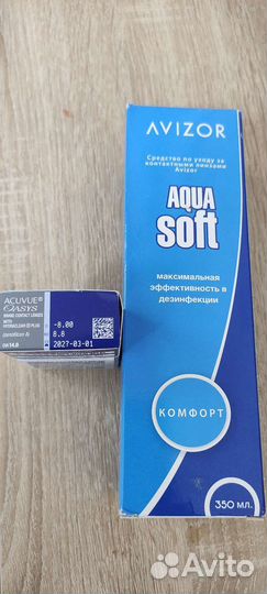 Линзы контактные acuvue oasys
