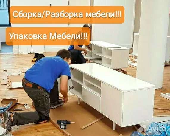 Грузоперевозки переезды газель грузчики