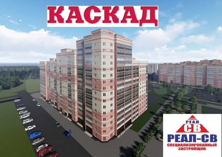 3-к. квартира, 85,9 м², 2/14 эт.