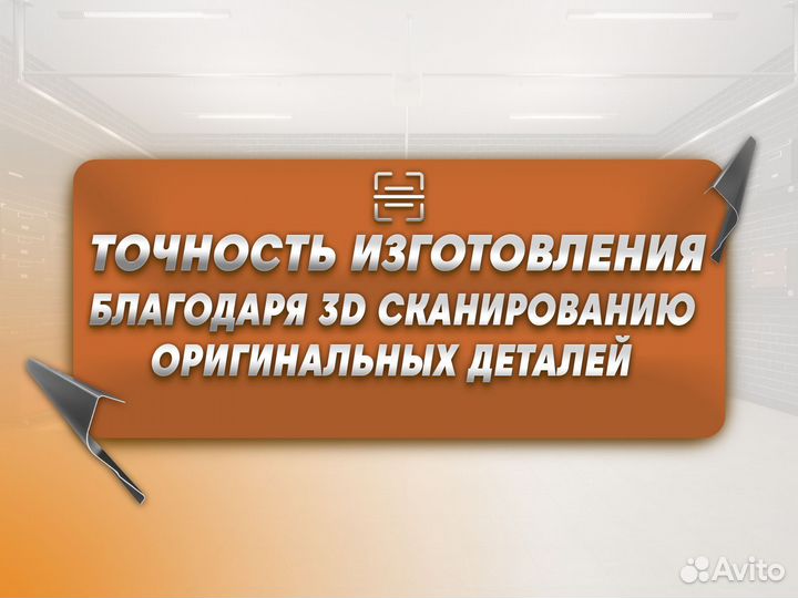 Ремонтные пороги и арки для Suzuki Красноуфимск