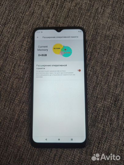 CUBOT Note 50, 8/256 ГБ