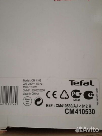 Кофеварка капельная tefal