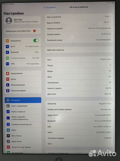 Apple iPad Pro 12.9