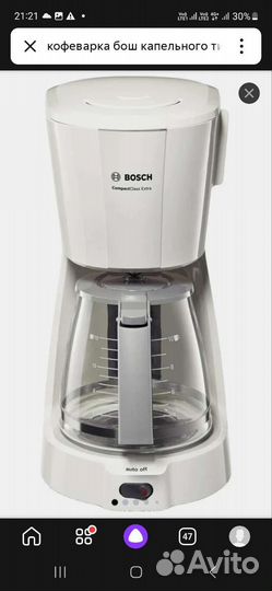 Кофеварка капельная bosch
