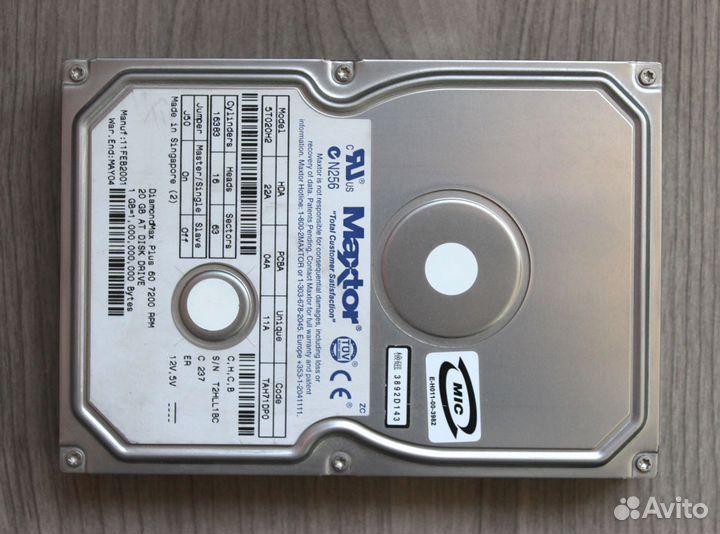 Жесткий диск IDE Maxtor 20 GB 7200 RPM