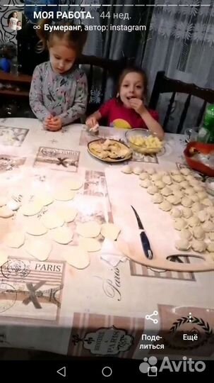 Бабушка на час) услуги няни