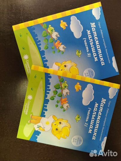 Учебное пособие 