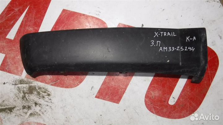 Накладка заднего бампера правая Nissan X-Trail (T