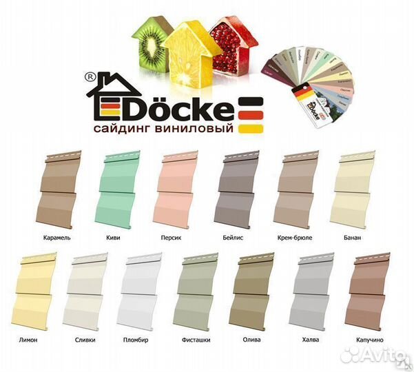 Сайдинг деке