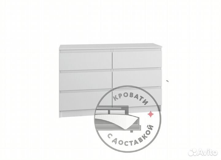 Комод IKEA