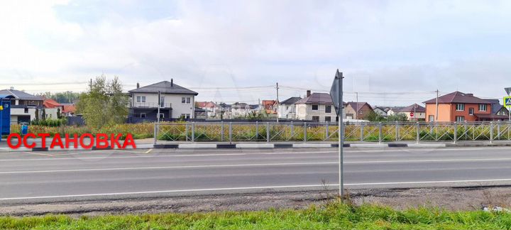 Продам помещение свободного назначения, 250 м²