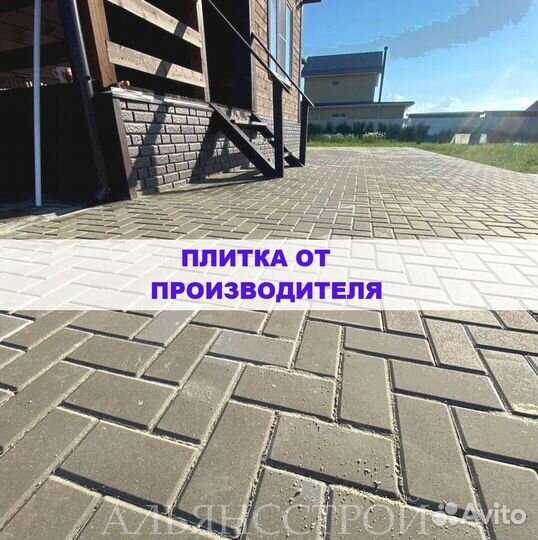 Брусчатка Тротуарная плитка