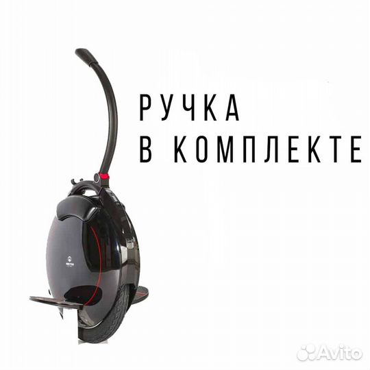 Моноколесо Inmotion V5F Black + ручка