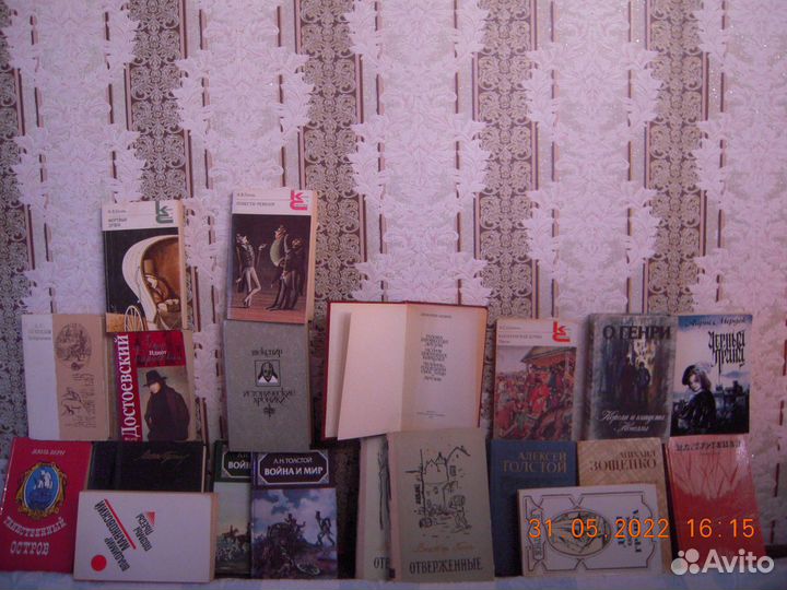 Домашняя библиотека