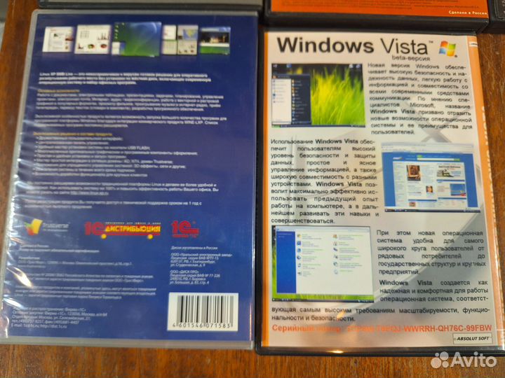 Первая помощь для пк 1.0 Ретро софт