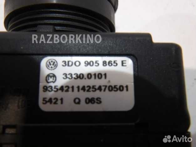 Замок зажигания