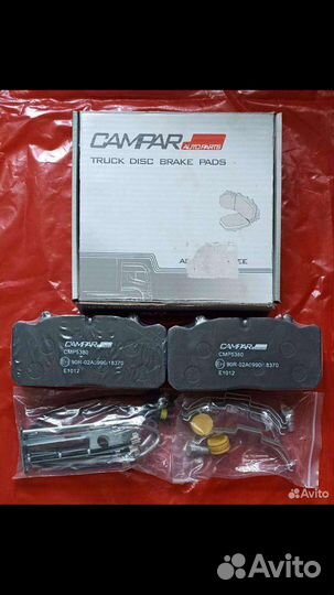Колодки Campar Next
